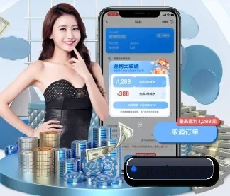 球探体育 APP